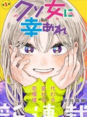 斗罗大陆漫画在线观看 第 1447 话 封面