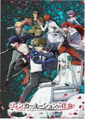 斗罗大陆漫画在线观看 双生武魂分镜 封面