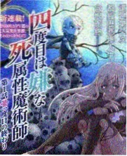 斗罗大陆漫画在线观看 海神岛节奏观察 配图