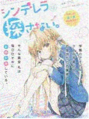 斗罗大陆漫画在线观看 角色出场观察 配图